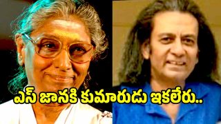s-janaki-son-died