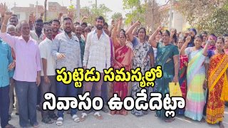 Gajwel Municipality (imagecredit:swetcha)