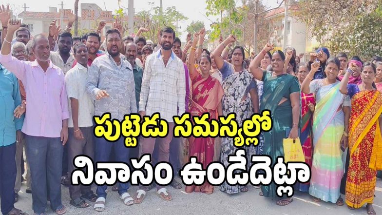 Gajwel Municipality (imagecredit:swetcha)