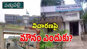 Khammam District (imagecredit:swetcha)