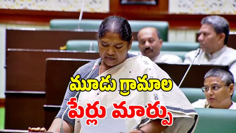 Minister Seethakka (imagecredit:twitter)