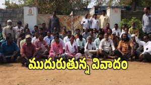 Nalgonda News (imagecredit:swetcha)