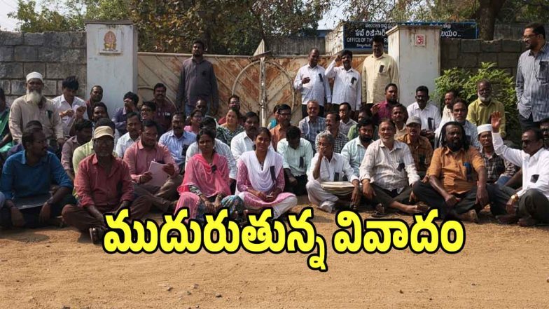 Nalgonda News (imagecredit:swetcha)