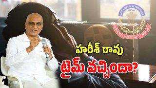 Phone Tapping Case: ఫోన్ ట్యాపింగ్ కేసులో కీలక పరిణామం.. సిట్ చేతిలో హరీష్ రావు చిట్టా..?