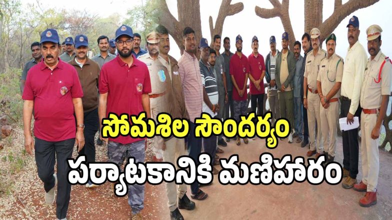 Eco Tourism (imagecredit:swetcha)