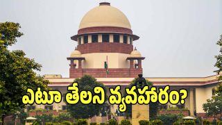 Supreme Court (imagecredit:twitter)