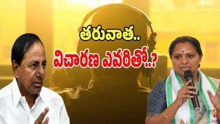 Phone Tapping Case (imagecredit:twitter)