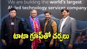 Davos Summit (imagecredit:twitter)