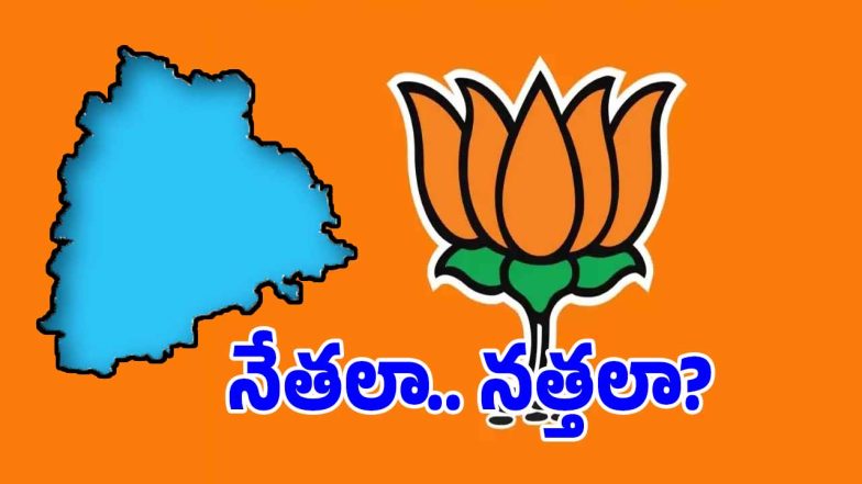 BJP Telangana (imagecredit:twitter)