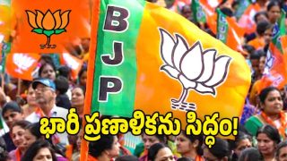 BJP Telangana ( image credit: twiter)