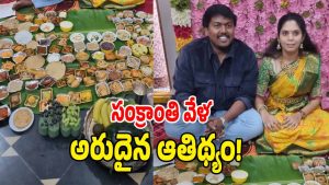 Bhadradri Kothagudem ( image credit: swetcha reporter)