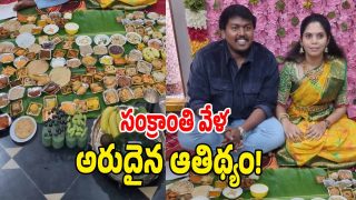 Bhadradri Kothagudem ( image credit: swetcha reporter)