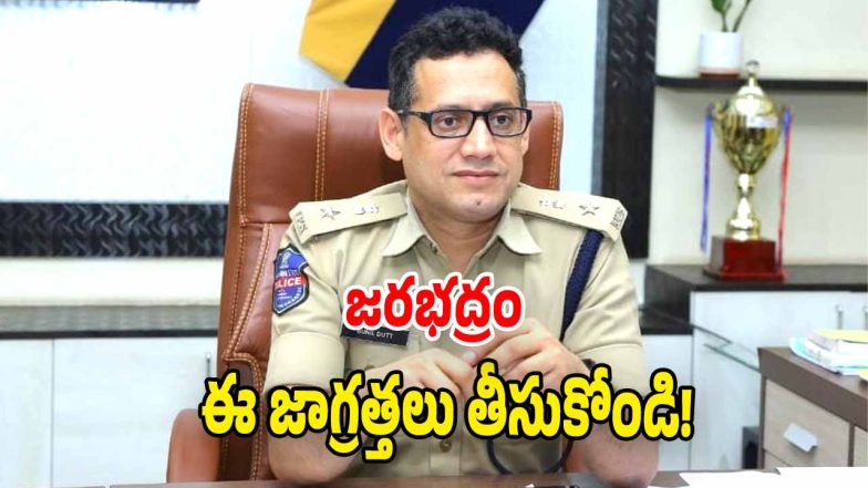 Commissioner Sunil Dutt ( image creddit: swetcha reporter)