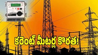 Electricity Shortage (image credit: twitter)