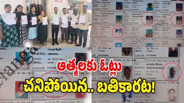 Jogipet Municipality ( image credit: swetcha reporter)