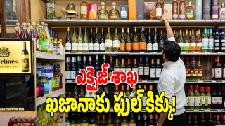 Liquor Sales ( image credit twitter)