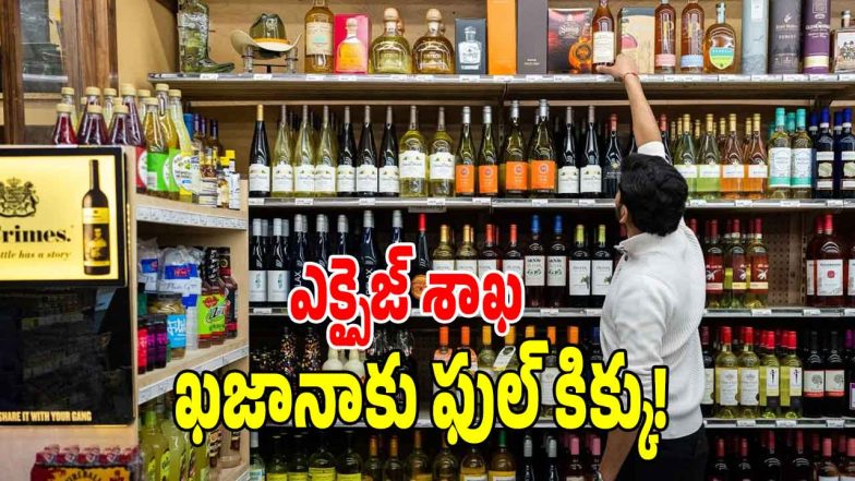 Liquor Sales ( image credit twitter)