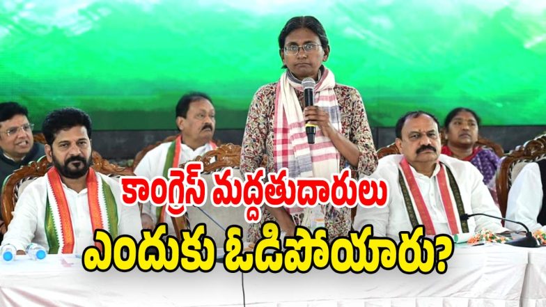 Meenakshi Natarajan ( image credit: twitter)