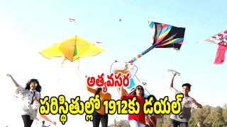 Sankranti Safety Alert ( IMAGE CREDIT: TWITTER)