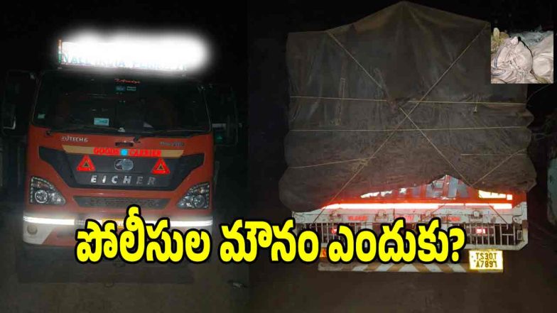 Black Jaggery ( image credit: swetcha reporter)