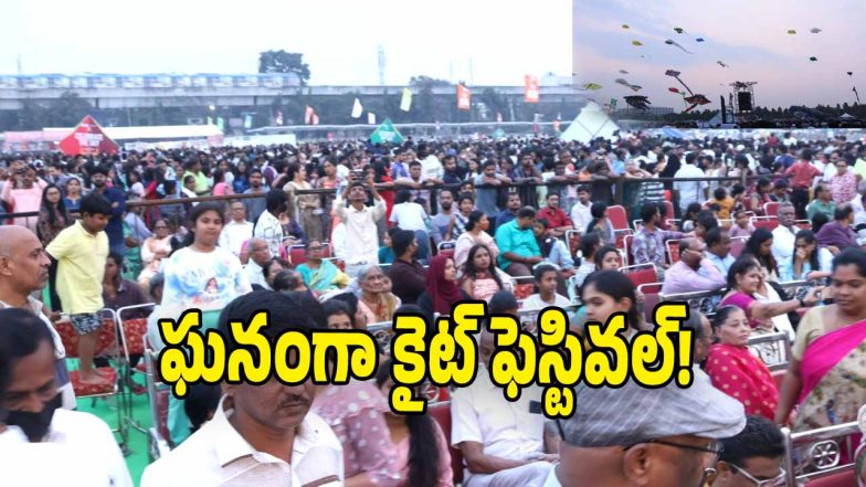 Sankranti Festival 9 image credit: setcha reporter)