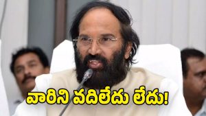 Uttam Kumar Reddy( IMAGE CREDIT: SWETCHA REPORTER)