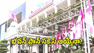 BRS Party (image credit: twitter)