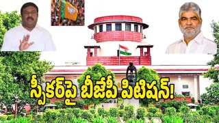 BJP Telangana ( image credit: swetcha reporter)