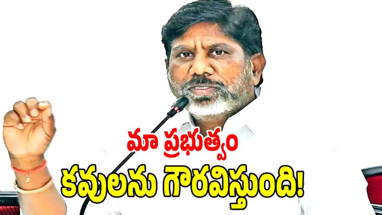 Bhatti Vikramarka ( image credit: swetcha reporter)