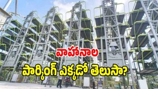 GHMC Plans ( image credit: swetcha reporter)