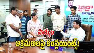 Hydra ( IMAGE CREDIT: SWETCHA REPORTER)