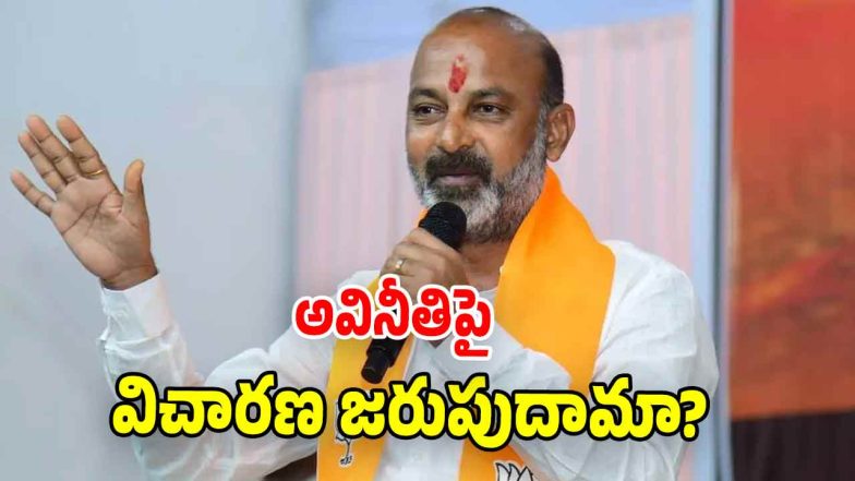 Bandi Sanjay ( image credit: twitter)