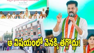 CM Revanth Reddy ( image credit: swetcha reporter)