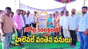 Kuchukulla Rajesh Reddy: ( image credit: swetcha reporter)