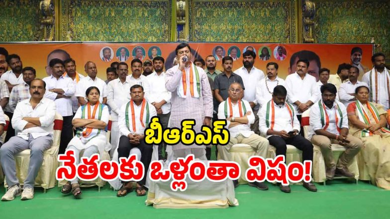 Ponguleti Srinivas Reddy ( image credit: swetcha reporter)