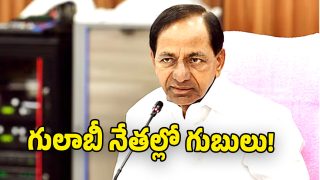 Phone Tapping Case N( image credit: swetcha reporter)