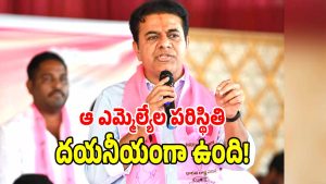 KTR ( image credit: swetcha reporter)