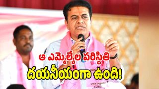 KTR ( image credit: swetcha reporter)