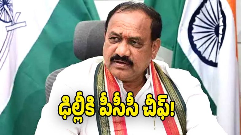 AICC ( image credit: twitter)