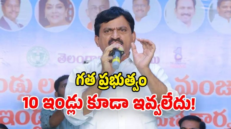 Ponguleti Srinivas Reddy ( image credit: swetcha reporter)