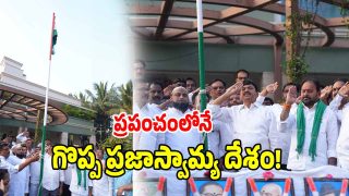 Ponguleti Srinivas Reddy ( image credit: swetha reporter)