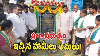 Ponguleti Srinivas Reddy ( image credit: swetcha reporter)