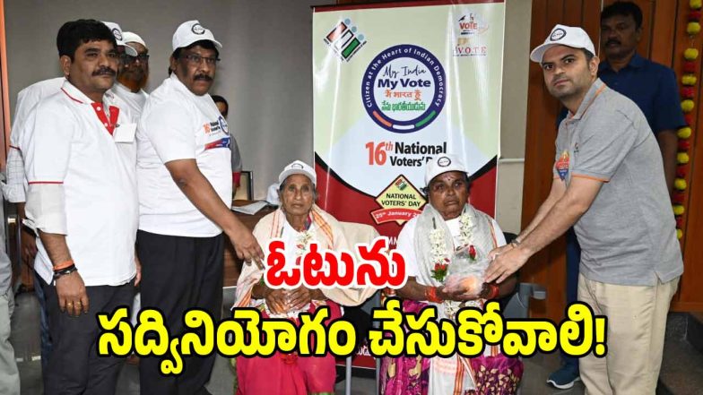 Collector Rahul Sharma ( image credit: swetcha reporter)