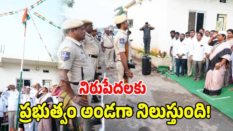 Seethakka ( image credit: swetcha reporter)