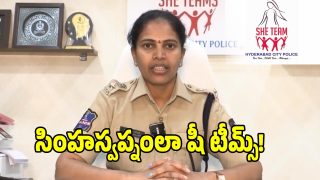 She Teams ( image credit: swetcha reporter)