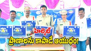 Mahabubabad ( image credit: swetcha reporter)