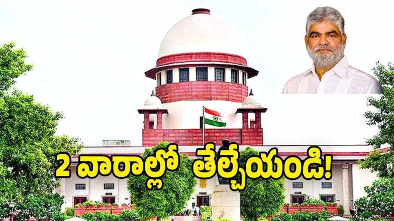 Supreme Court ( iMAGE CREDIT: SWETCHA RTEPORTER)