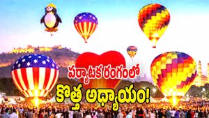 Telangana tourism( image creedit: twitter)