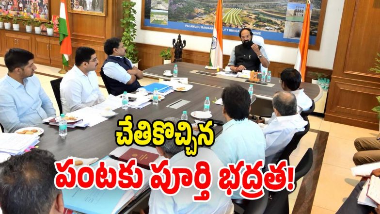 Uttam Kumar Reddy (image credit: swetcha reporter)