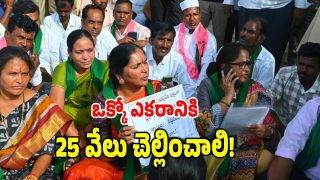 BRS Protest ( image credit: swetcha reporter)